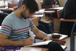 سیر تا پیاز گزینش رشته کارشناسیارشد دانشگاه آزاد اسلامی در سال 97