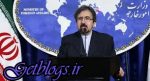 امکان گفت‌وگو با آمریکا وجود ندارد / سخنگوی وزارت خارجه
